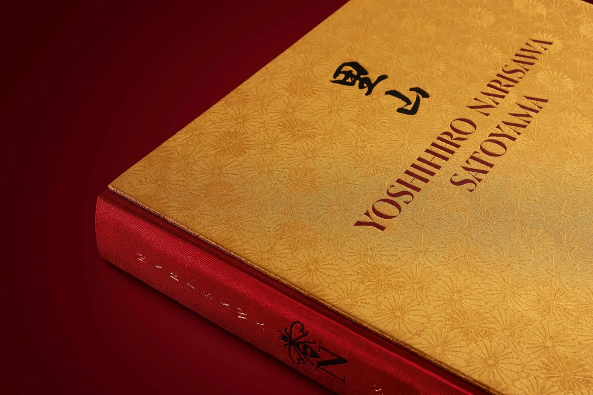TASCHEN Yoshihiro Narisawa. Satoyama Cuisine Fabrikladen